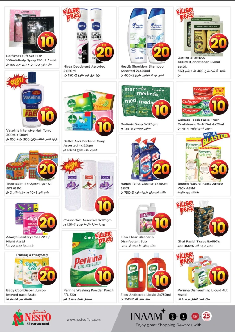 NESTO-Offers-Al-Nuaimiya-April-17-2025-3