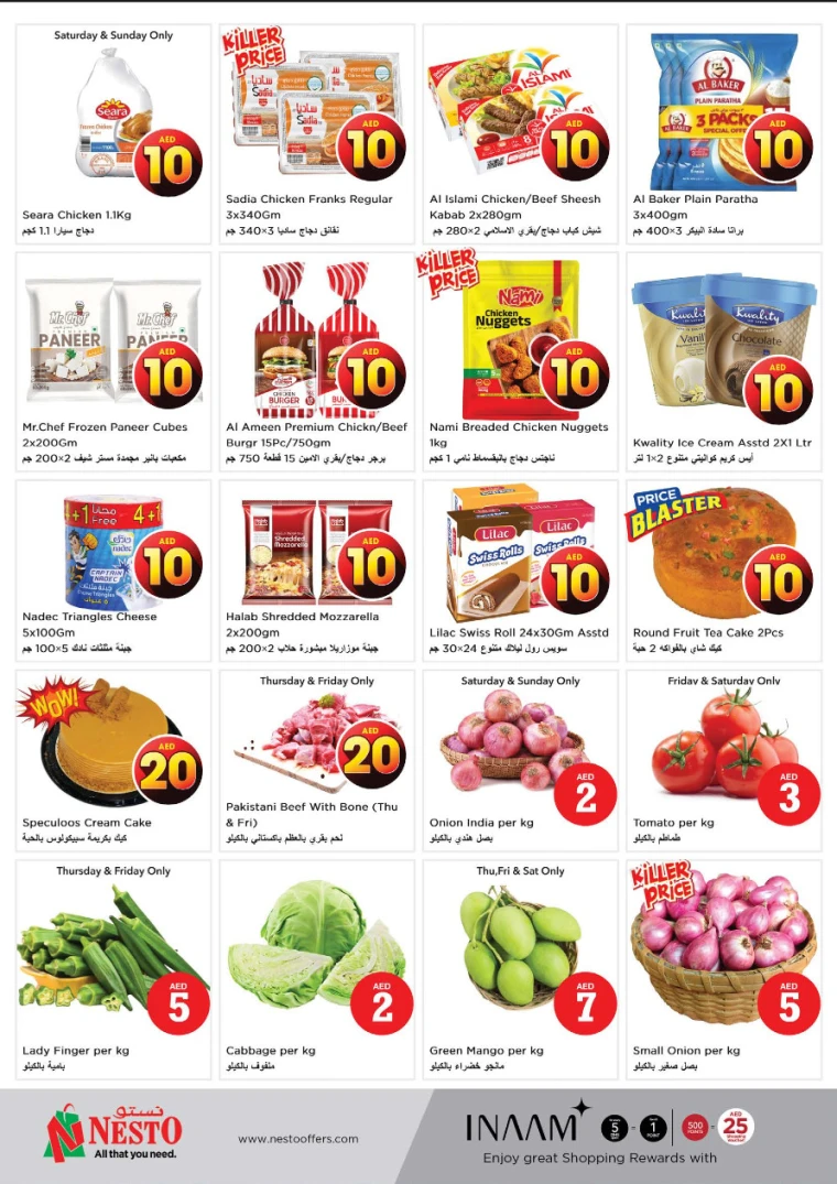 NESTO-Offers-Al-Nuaimiya-April-17-2025-4