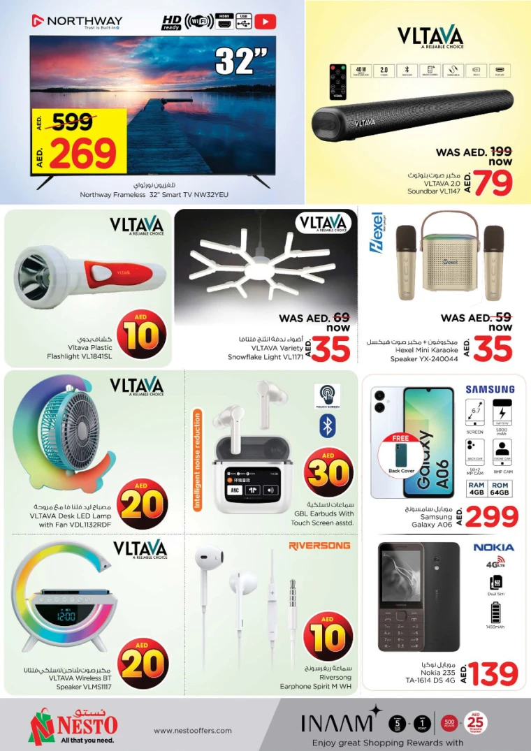 NESTO-Offers-Al-Nuaimiya-April-17-2025-6