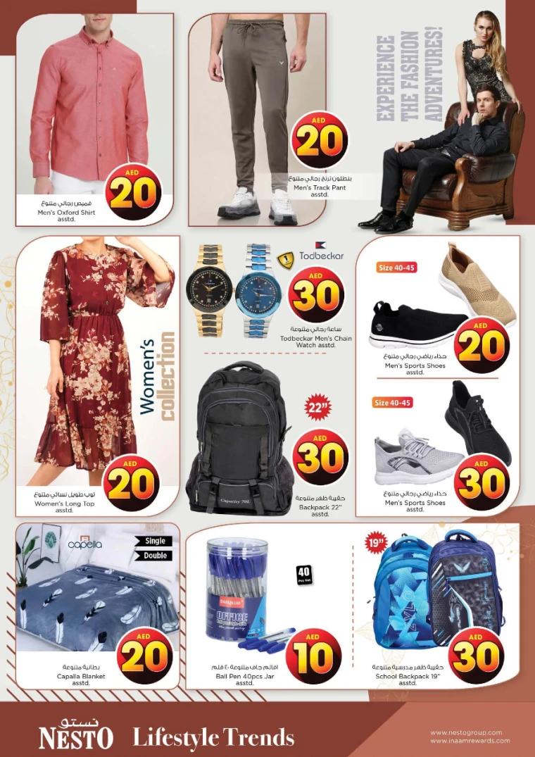 NESTO-Offers-Al-Nuaimiya-April-17-2025-7