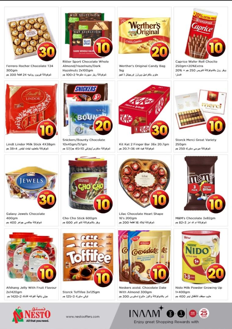 NESTO-Deals-Hamidiya-1&Al-Raqaib-April-17-2025-1