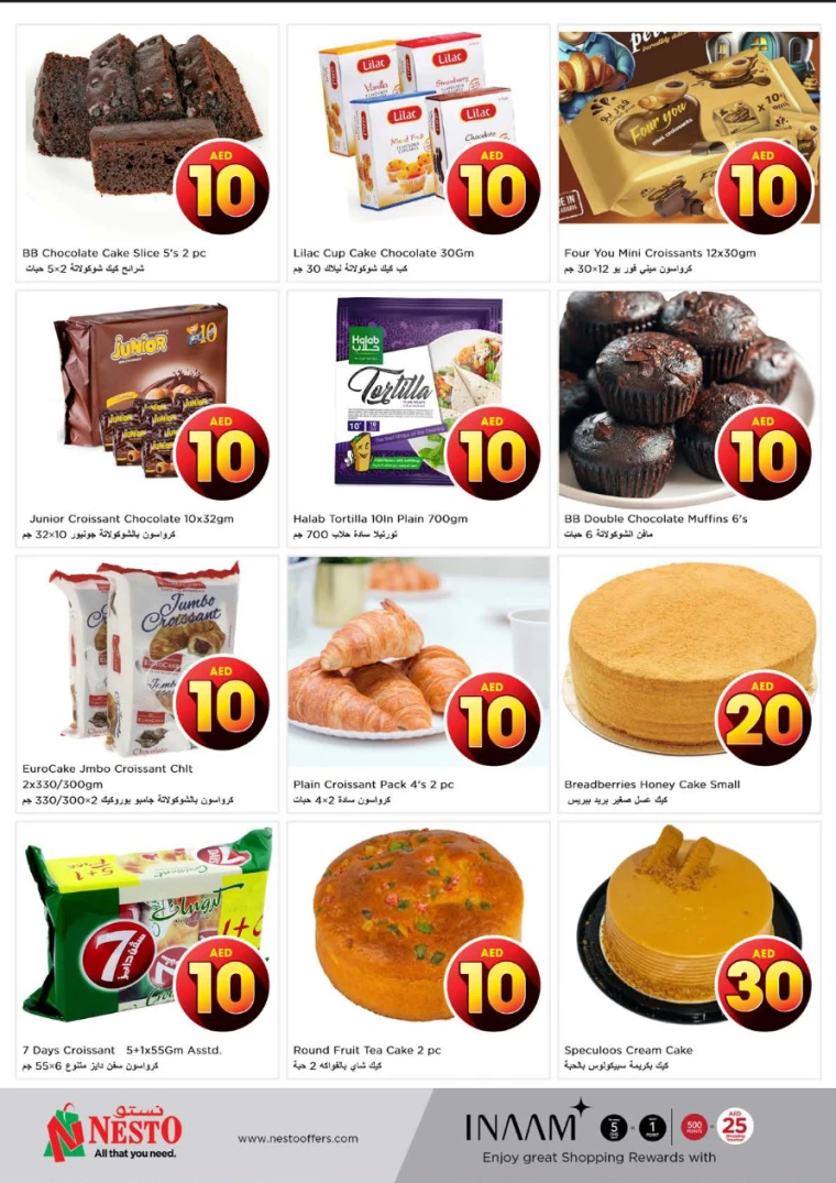 NESTO-Deals-Hamidiya-1&Al-Raqaib-April-17-2025-14