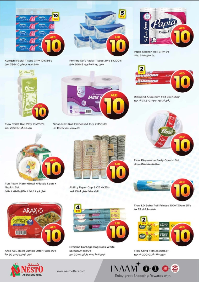 NESTO-Deals-Hamidiya-1&Al-Raqaib-April-17-2025-20