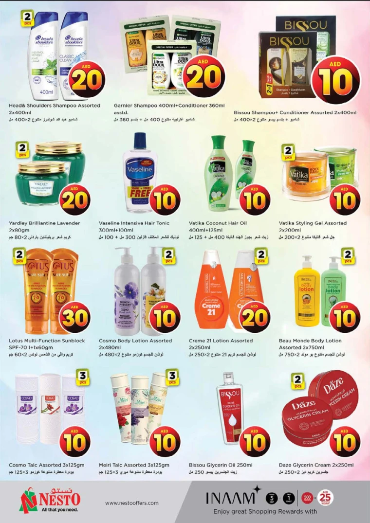 NESTO-Deals-Hamidiya-1&Al-Raqaib-April-17-2025-24