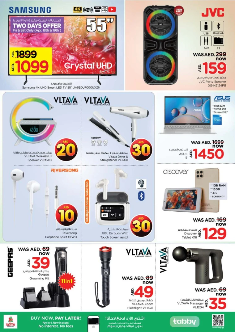 NESTO-Deals-Hamidiya-1&Al-Raqaib-April-17-2025-28