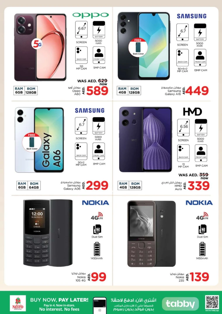 NESTO-Deals-Hamidiya-1&Al-Raqaib-April-17-2025-29