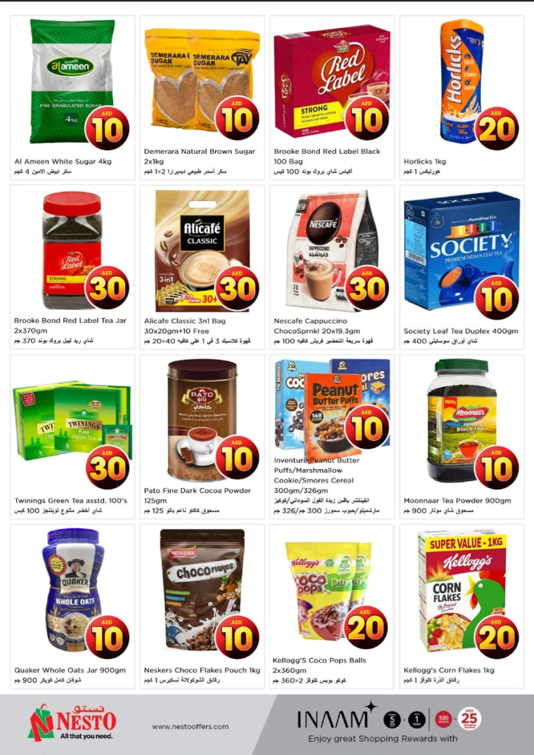 NESTO-Deals-Hamidiya-1&Al-Raqaib-April-17-2025-3