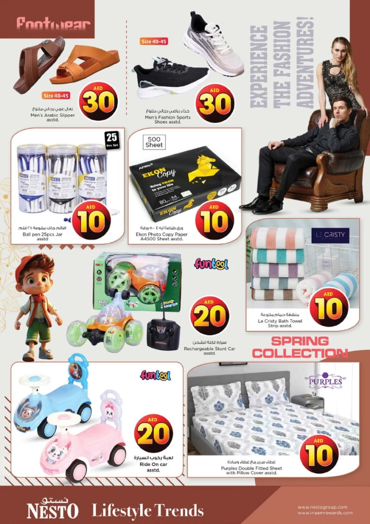 NESTO-Deals-Hamidiya-1&Al-Raqaib-April-17-2025-30