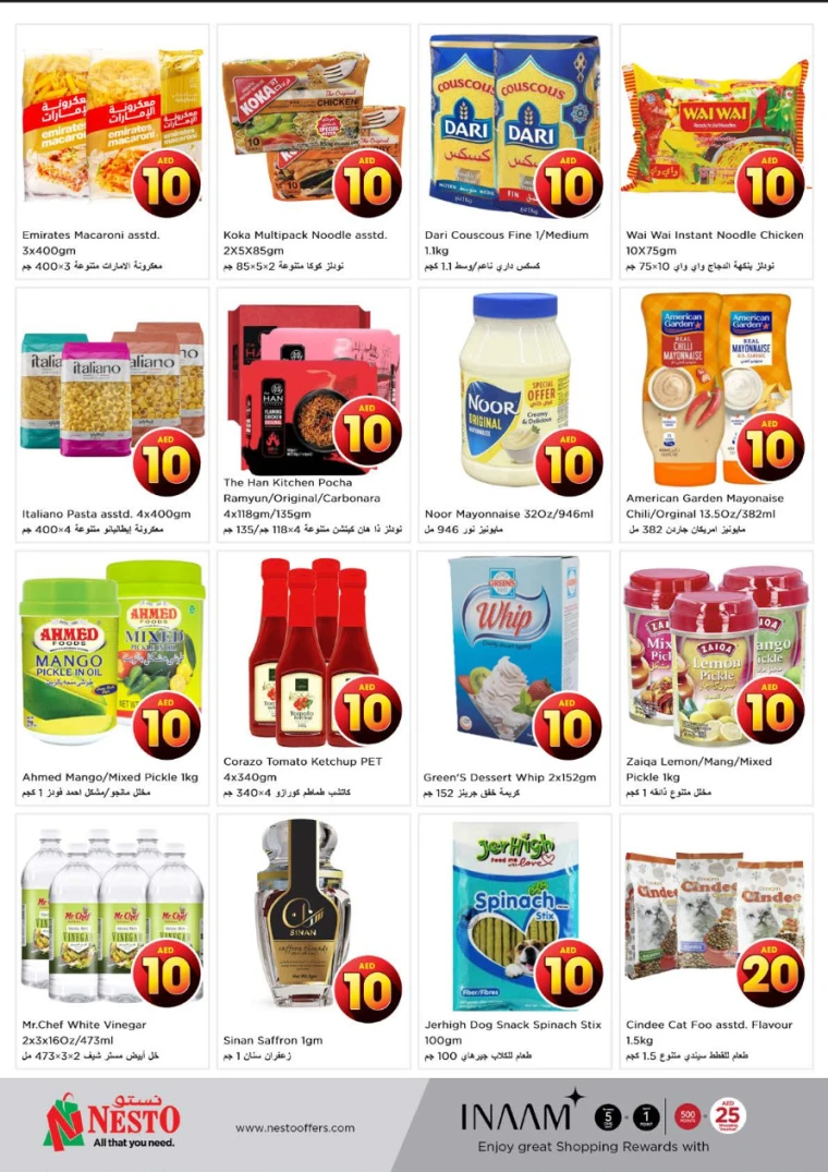 NESTO-Deals-Hamidiya-1&Al-Raqaib-April-17-2025-6