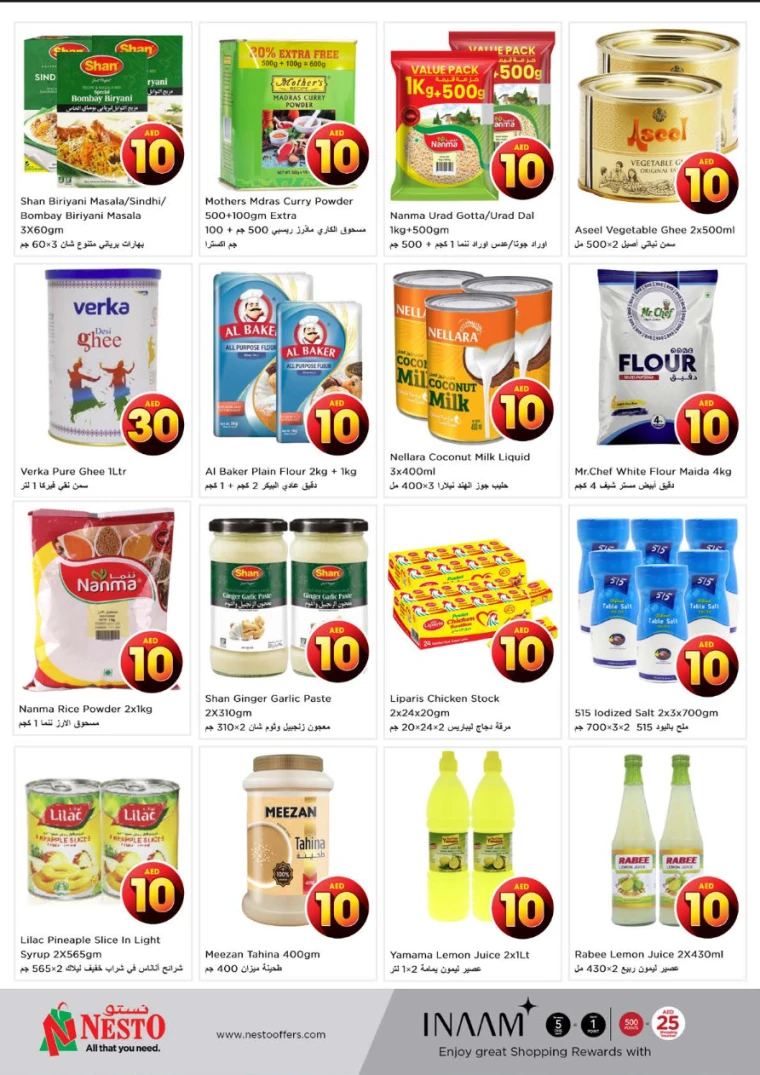 NESTO-Deals-Hamidiya-1&Al-Raqaib-April-17-2025-7