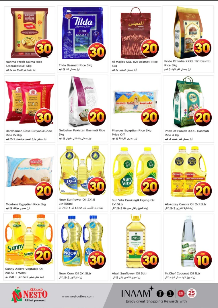 NESTO-Deals-Hamidiya-1&Al-Raqaib-April-17-2025-8