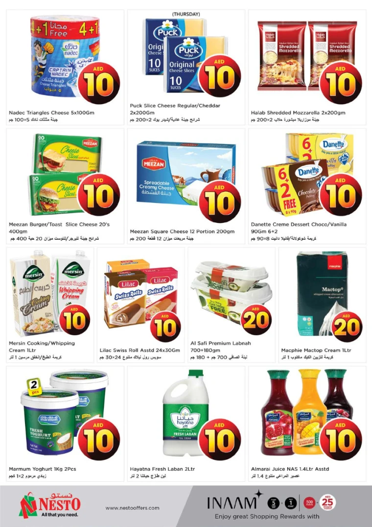 NESTO-Offers-Nadd-Al-Hamar-April-17-2025-12