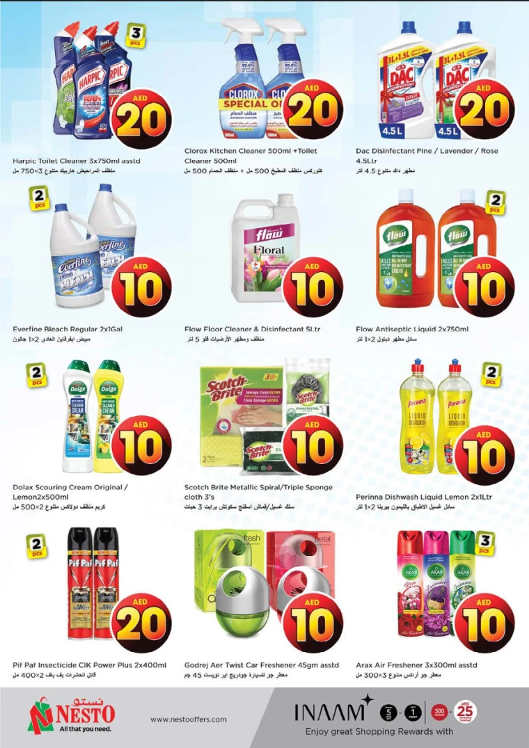 NESTO-Offers-Nadd-Al-Hamar-April-17-2025-17
