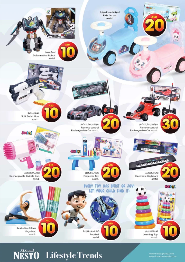 NESTO-Offers-Nadd-Al-Hamar-April-17-2025-35