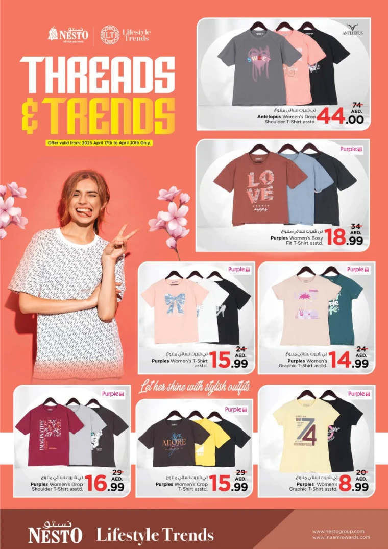 NESTO-Offers-Nadd-Al-Hamar-April-17-2025-38