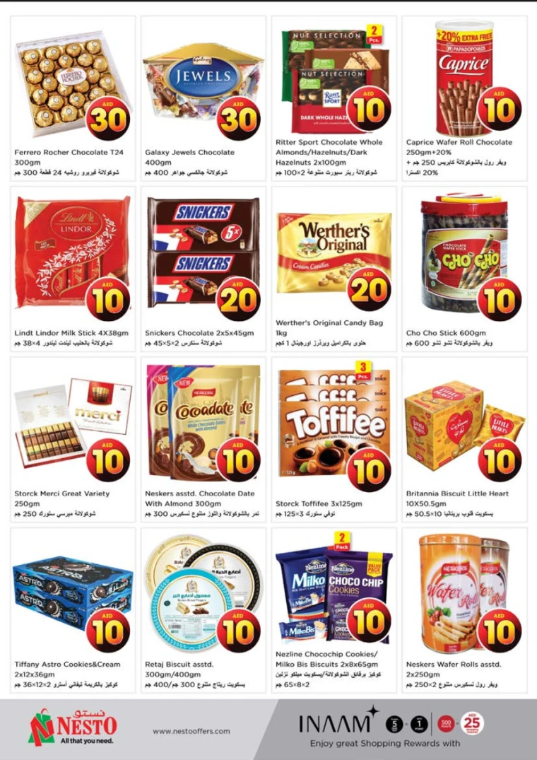 NESTO-Promotions-Alnabba-April-17-2025-1