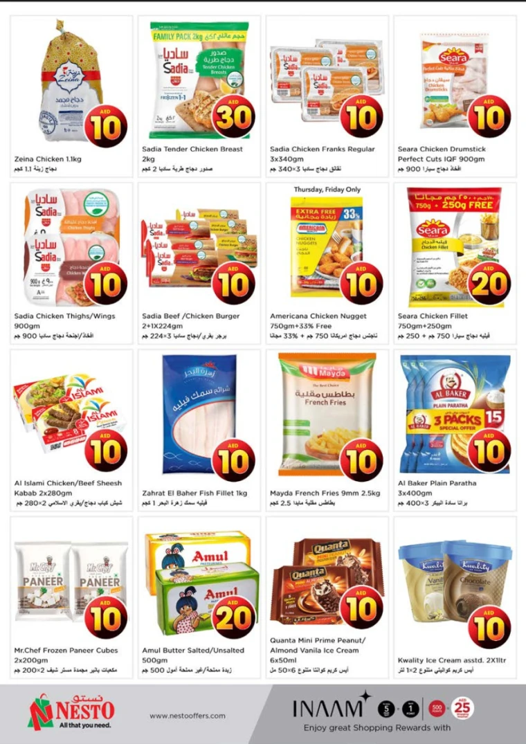 NESTO UAE Offers April 17, 2025