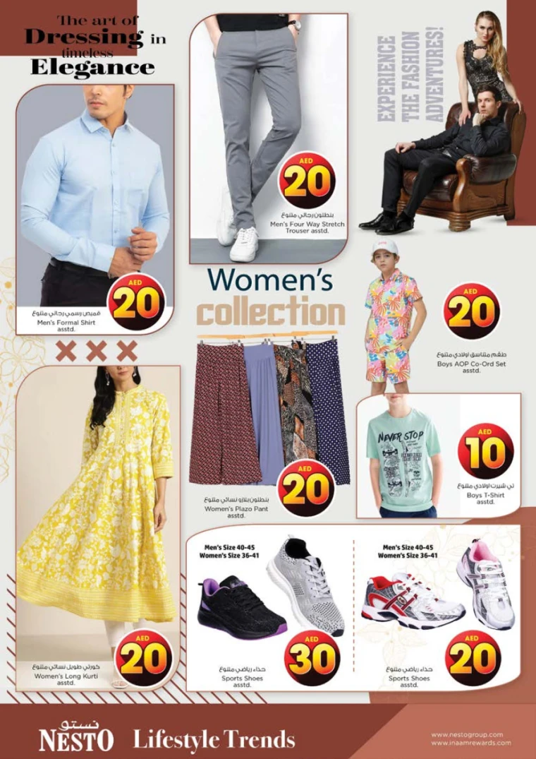 NESTO-Promotions-Alnabba-April-17-2025-17