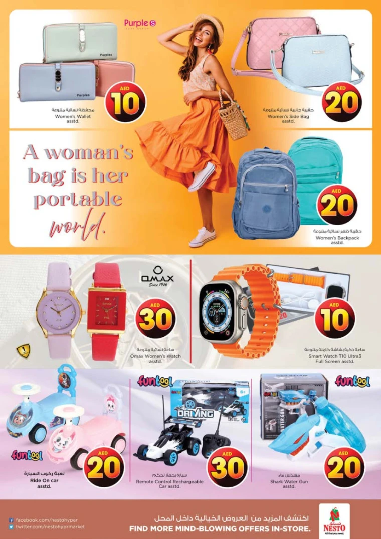 NESTO-Promotions-Alnabba-April-17-2025-18