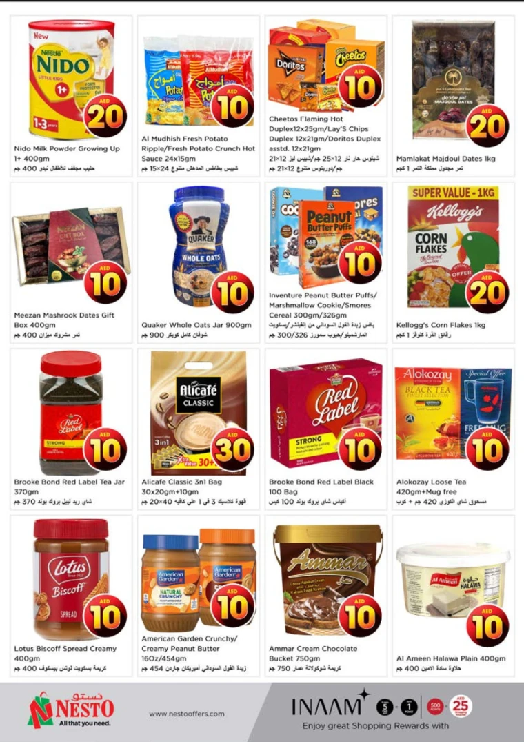 NESTO-Promotions-Alnabba-April-17-2025-2