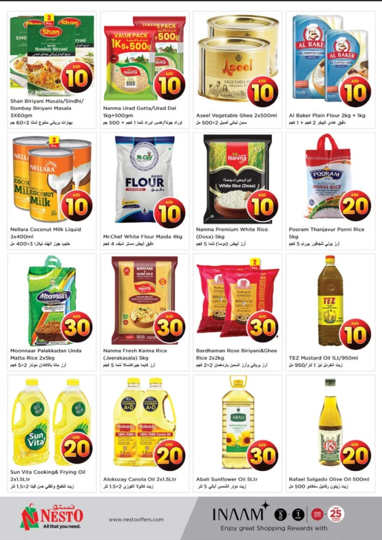 NESTO-Promotions-Alnabba-April-17-2025-5