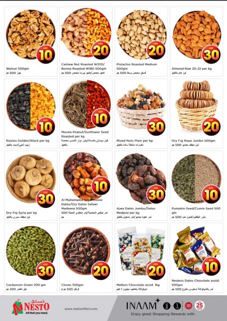 NESTO-Promotions-Alnabba-April-17-2025-6