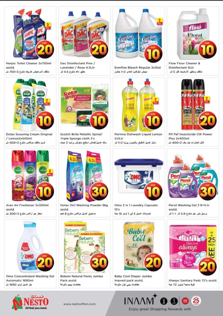NESTO-Promotions-Alnabba-April-17-2025-7