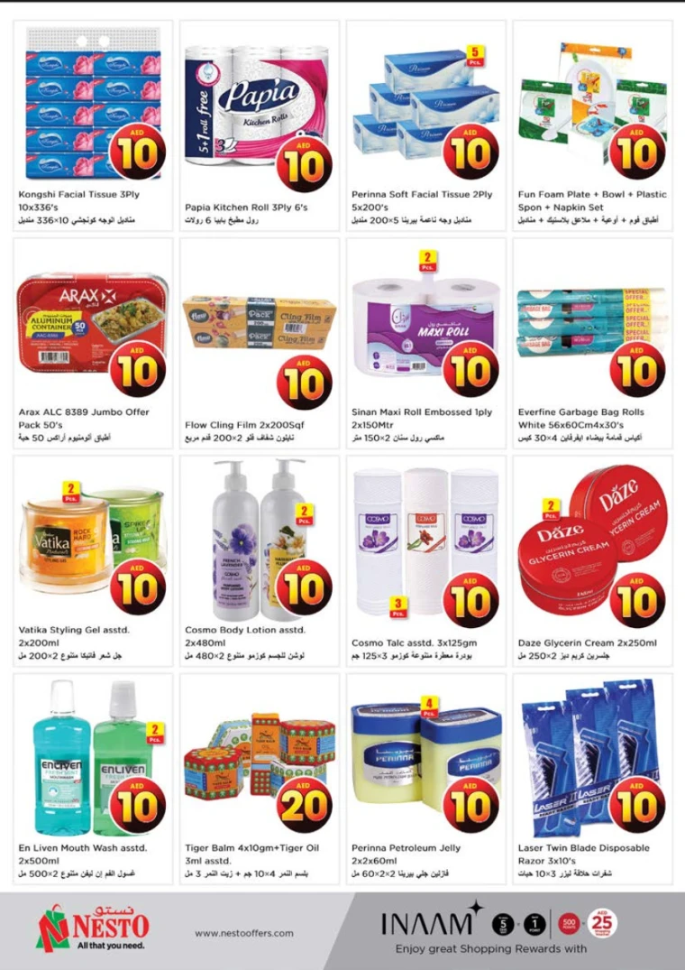 NESTO-Promotions-Alnabba-April-17-2025-8