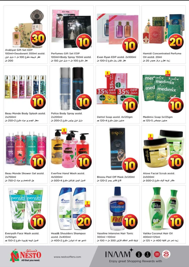 NESTO-Promotions-Alnabba-April-17-2025-9