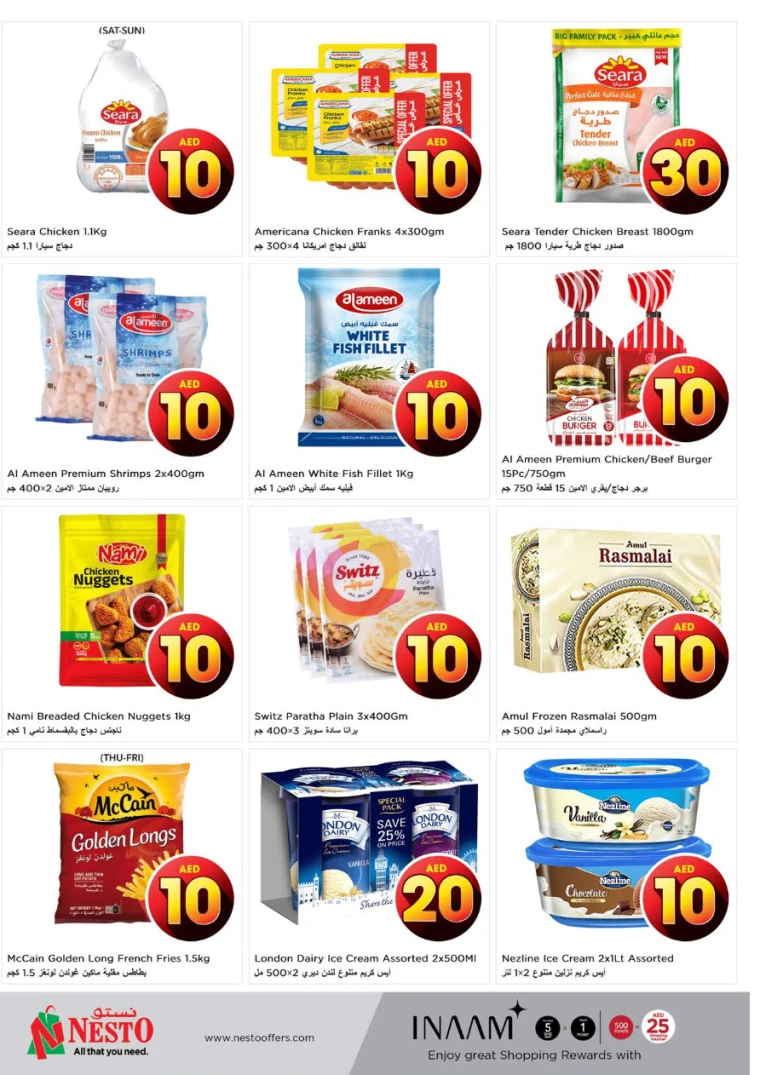 NESTO-Discounts-Jurf&New-Industrial-Area-April-17-2025-10