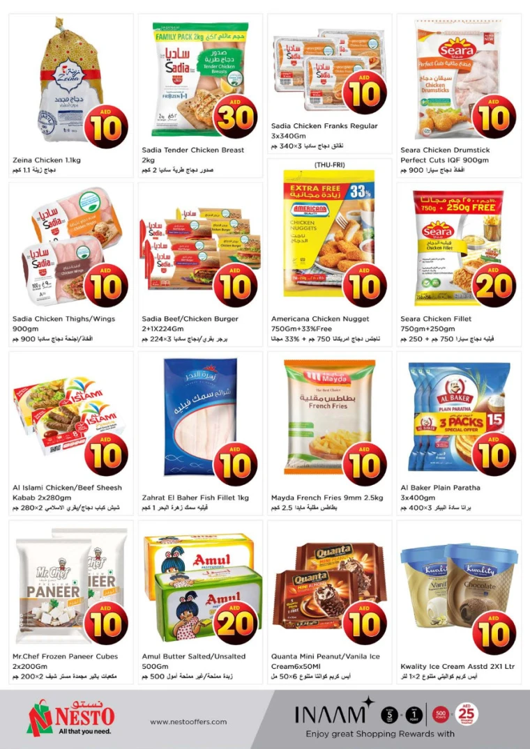 NESTO-Discounts-Jurf&New-Industrial-Area-April-17-2025-11