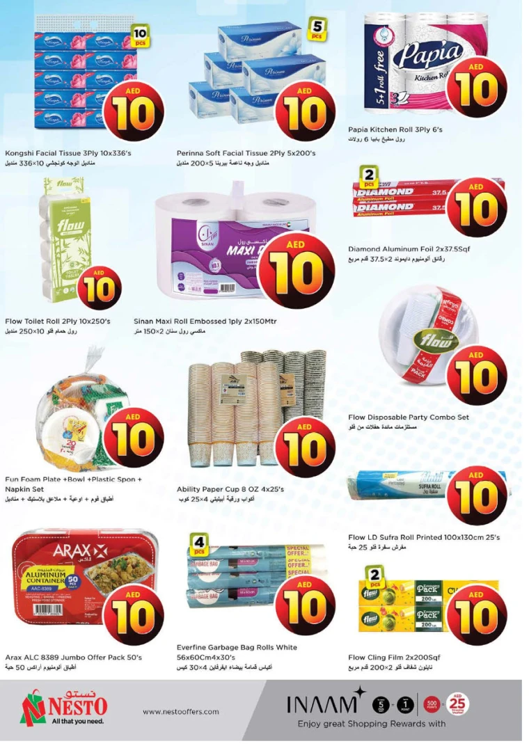 NESTO-Discounts-Jurf&New-Industrial-Area-April-17-2025-20