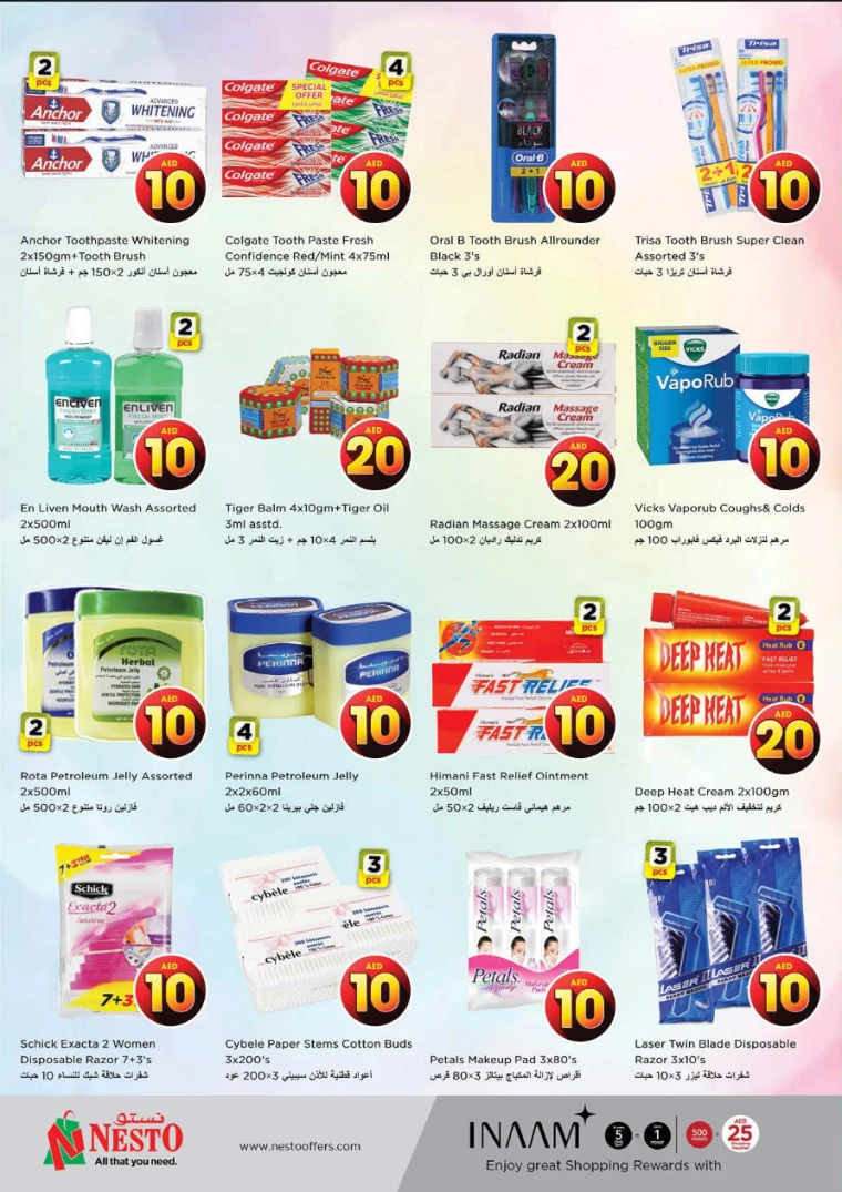 NESTO UAE Offers April 17, 2025