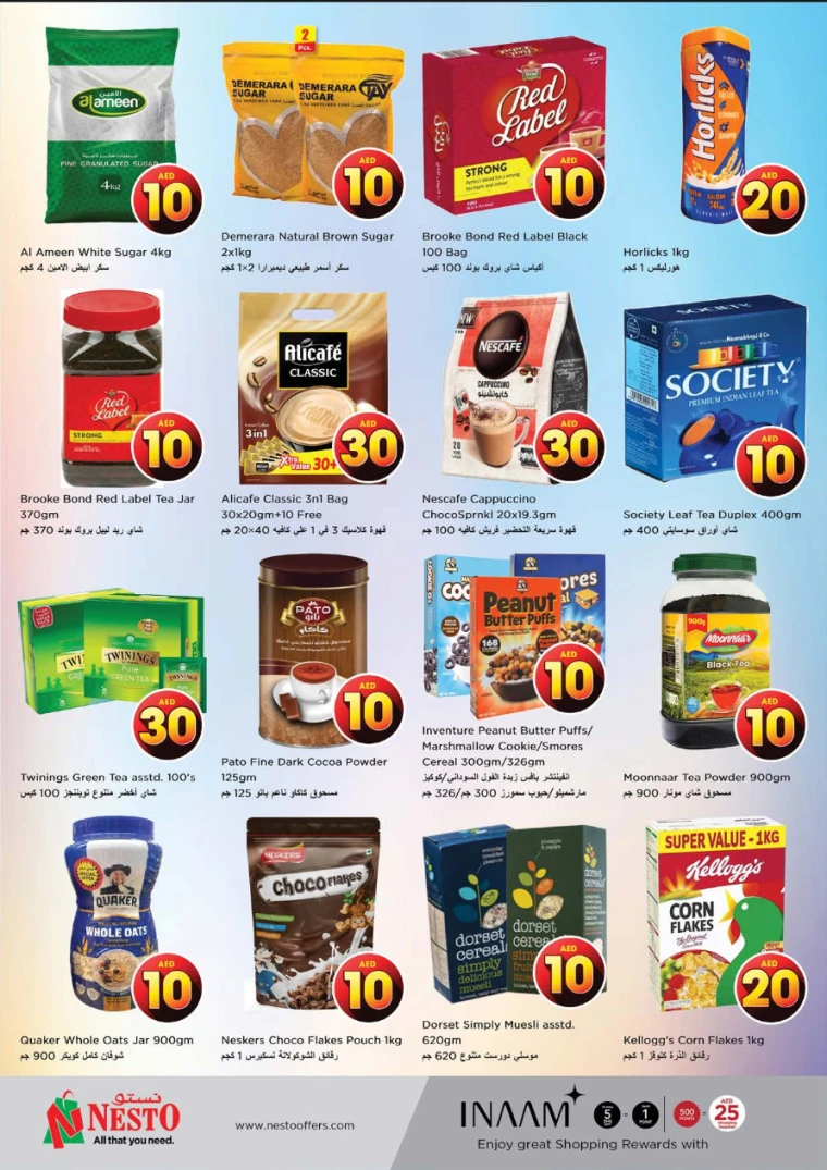 NESTO-Discounts-Jurf&New-Industrial-Area-April-17-2025-3