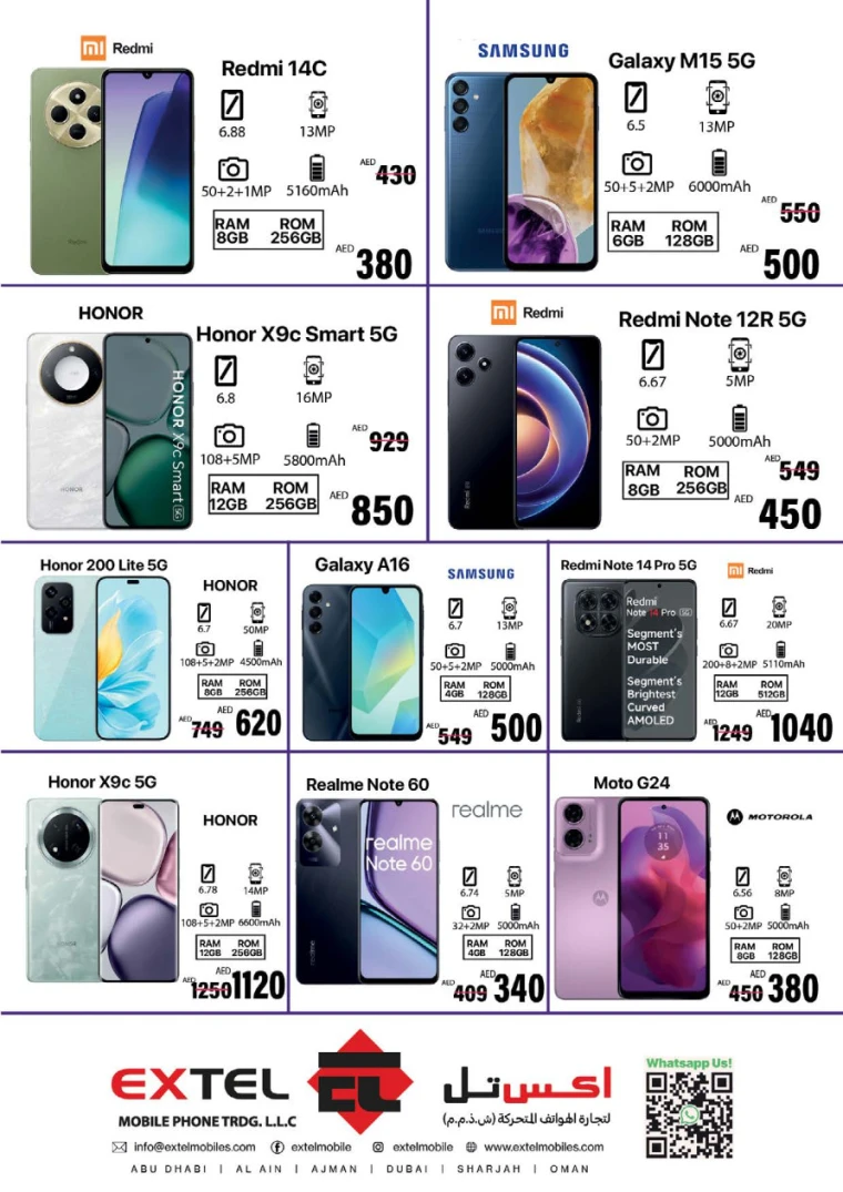 NESTO-Discounts-Jurf&New-Industrial-Area-April-17-2025-31