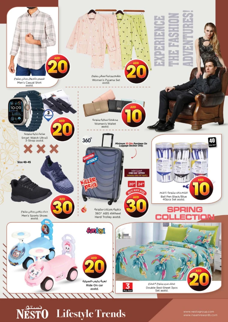 NESTO-Discounts-Jurf&New-Industrial-Area-April-17-2025-32