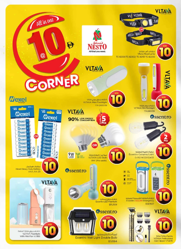 NESTO-Discounts-All-Branches-April-17-2025-20-29