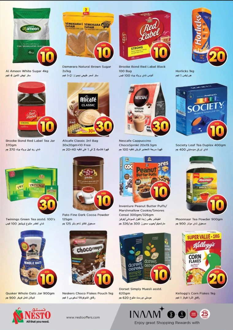 NESTO-Discounts-All-Branches-April-17-2025-20-3