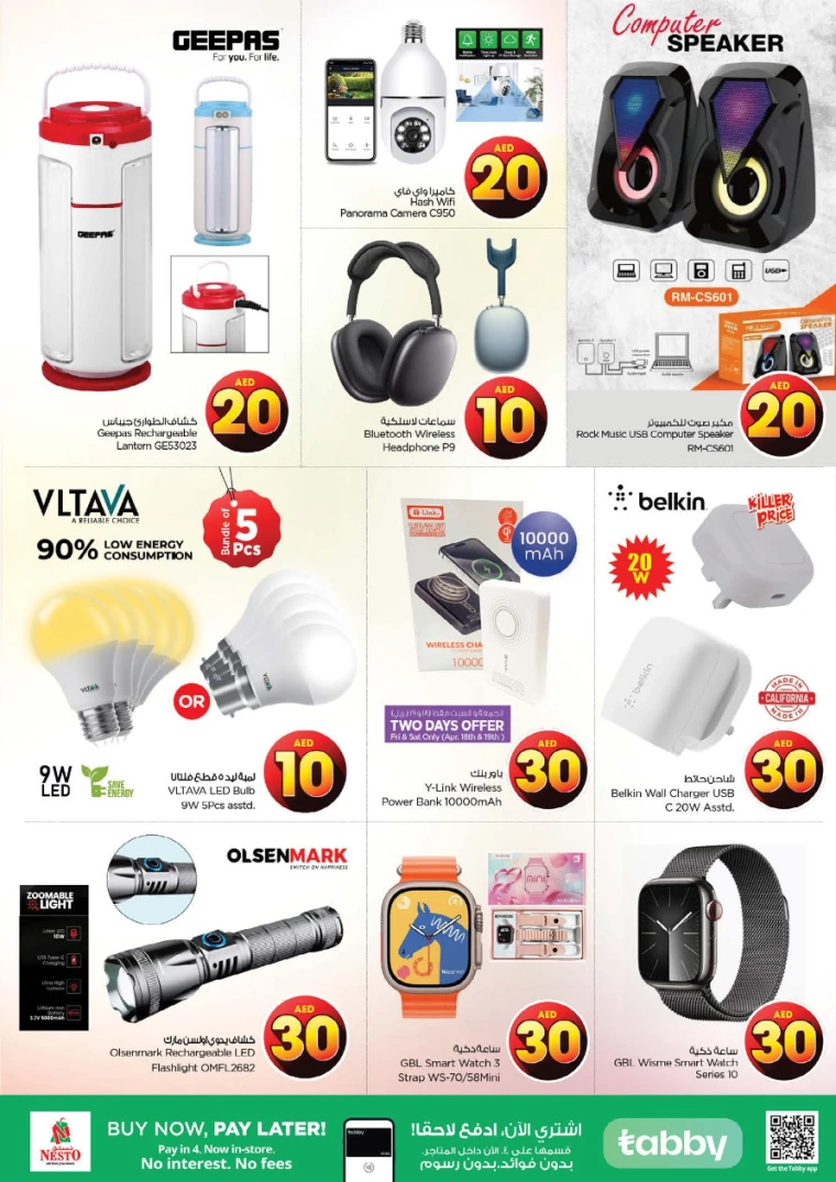 NESTO-Discounts-All-Branches-April-17-2025-20-30