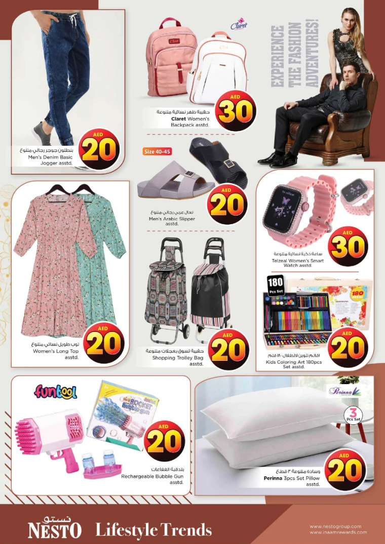 NESTO-Discounts-All-Branches-April-17-2025-20-31