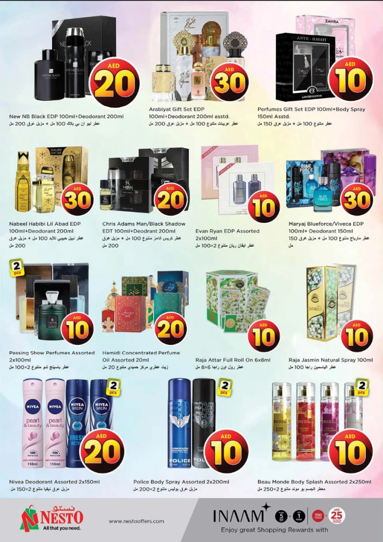 NESTO-Discounts-Al-Arab-Mall-April-17-2025-21