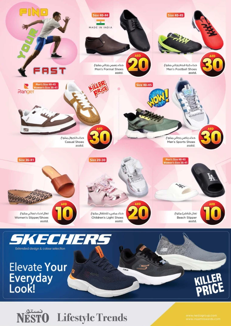 NESTO-Discounts-Al-Arab-Mall-April-17-2025-32