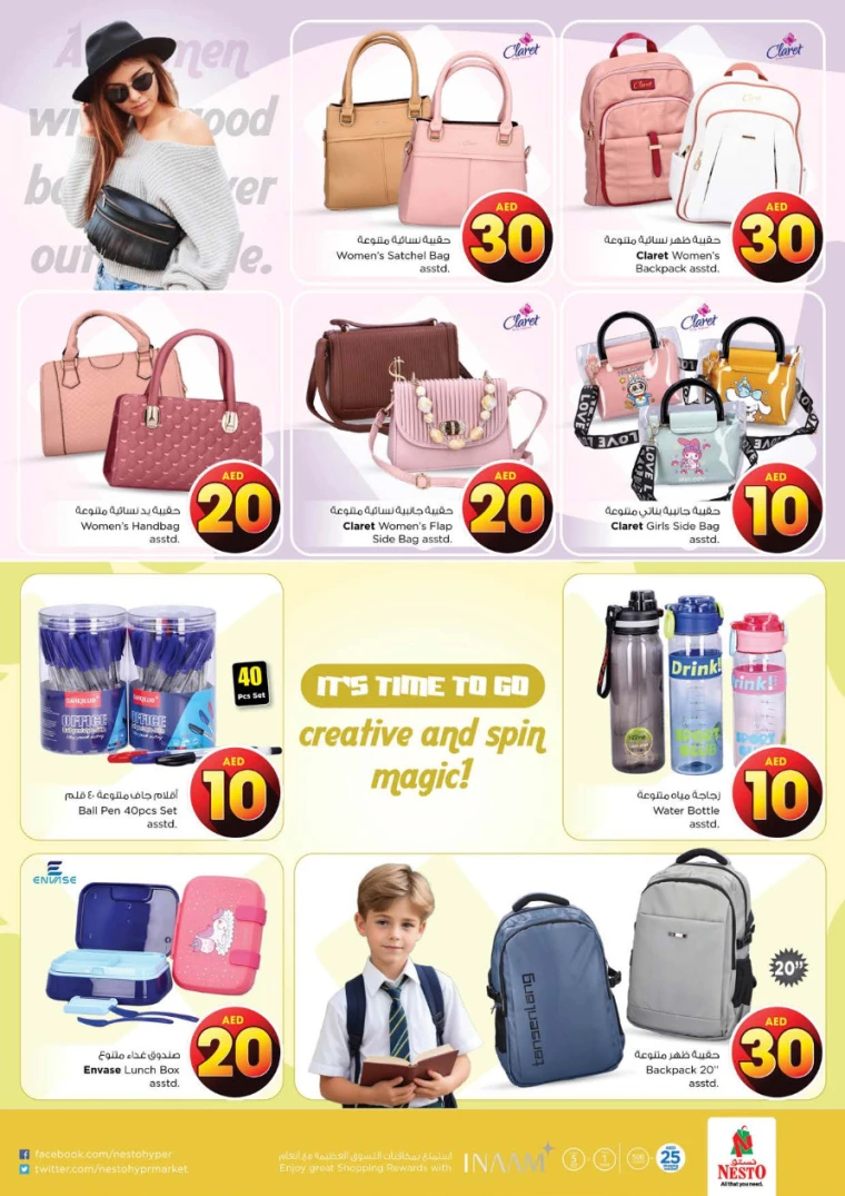 NESTO-Discounts-Al-Arab-Mall-April-17-2025-33