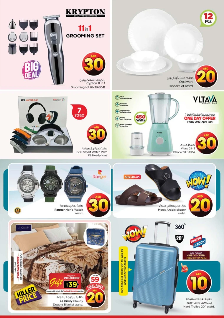 NESTO-Discounts-Al-Arab-Mall-April-17-2025-38
