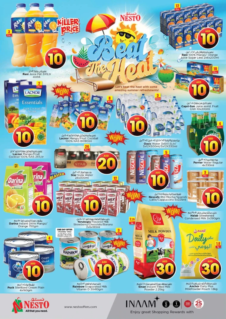 NESTO-Discounts-Al-Arab-Mall-April-17-2025-4