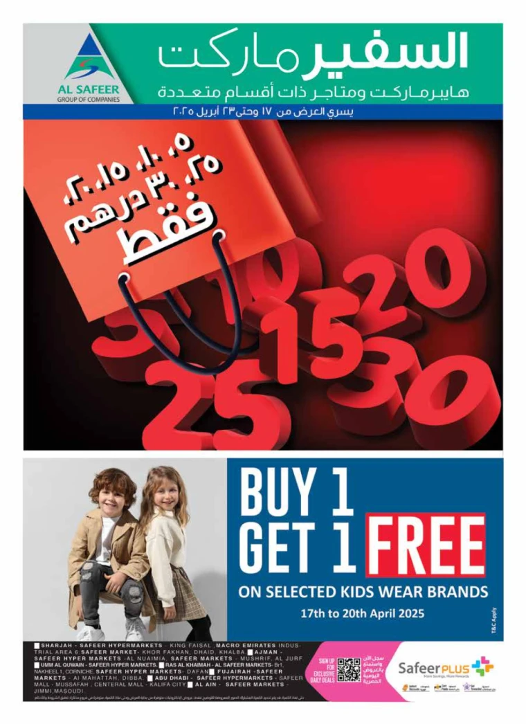 AL-SAFEER-Deals-All-Branches-April-17-2025-23