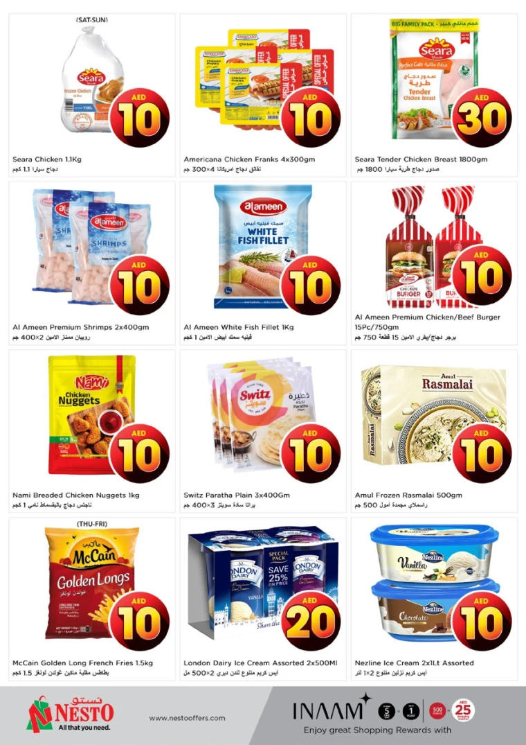 NESTO-Deals-Mishref-April-17-2025-10