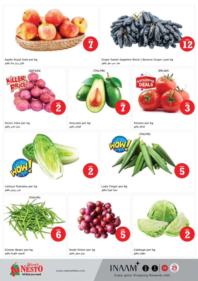 NESTO-Deals-Mishref-April-17-2025-17