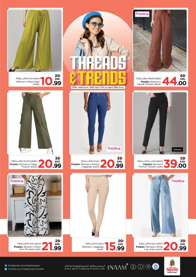 NESTO-Deals-Mishref-April-17-2025-33