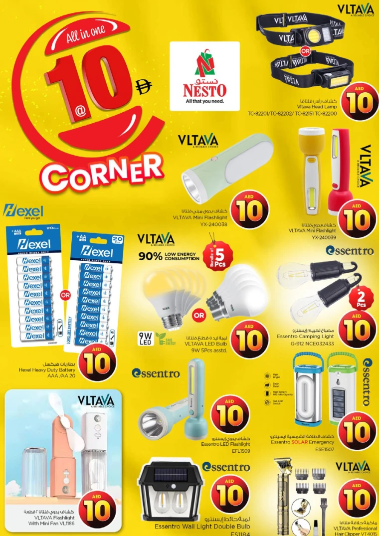 NESTO-Promotions-Al-Majaz-April-17-2025-29